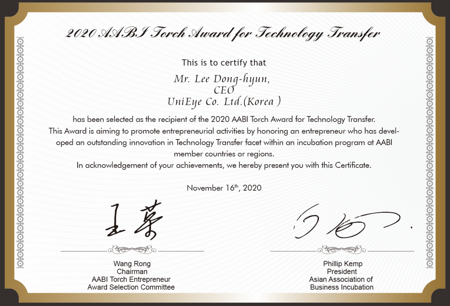 certificate of UniEye.jpg